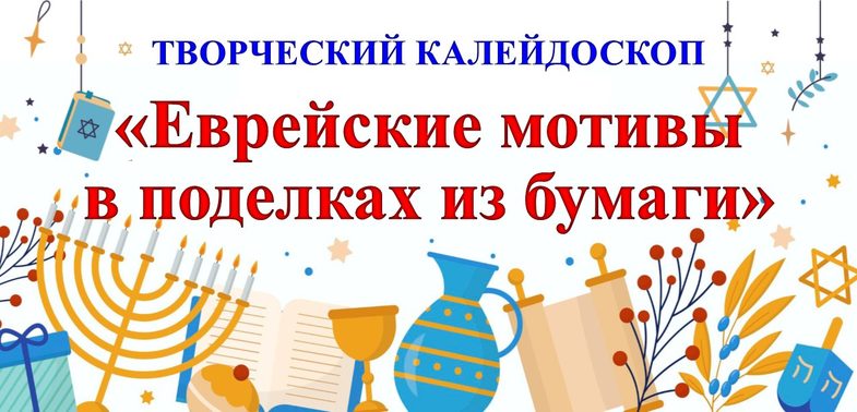 0Калейдоскоп