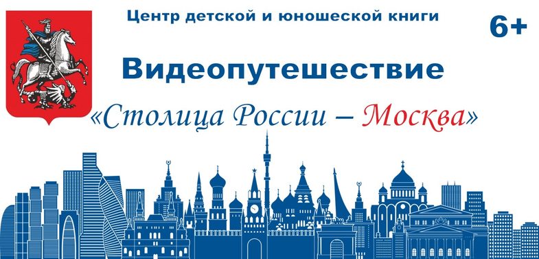 0Москва