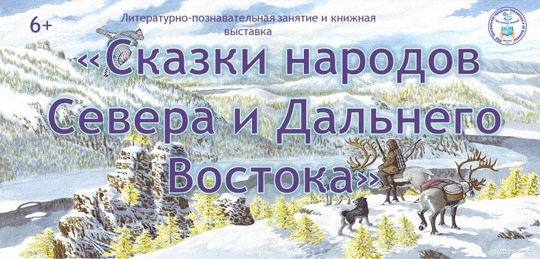 0Сказки