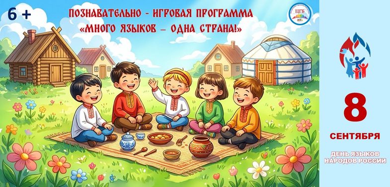 0ЧИСТАЯ ОБЛ