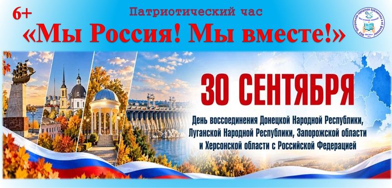 0воссоединение