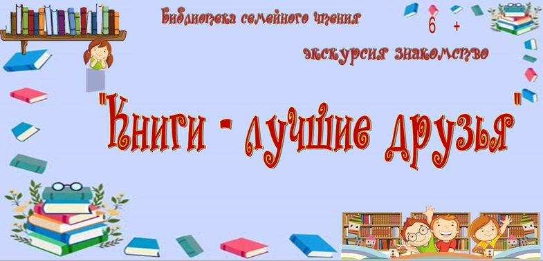 0экскурсия
