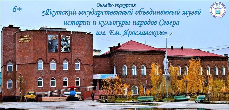 0якутия