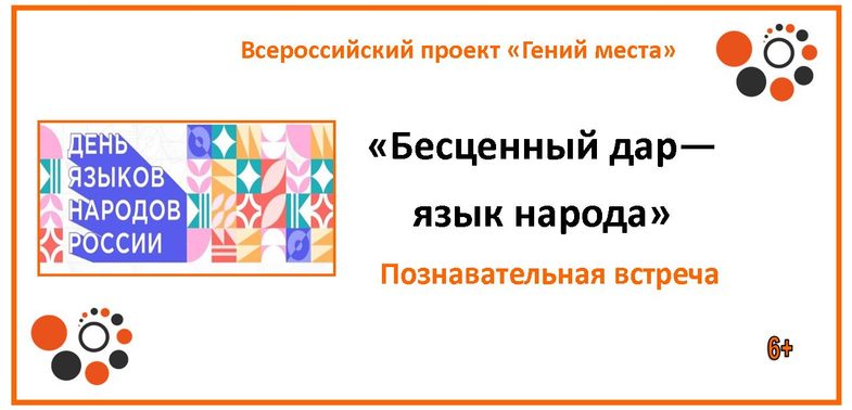 1Гений места 07.09.26 обложка