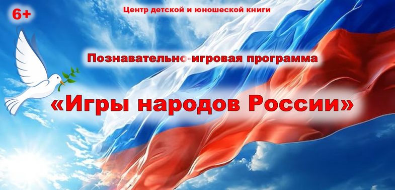 1Игры