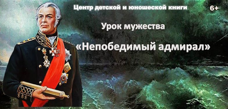 1обложка Ушаков