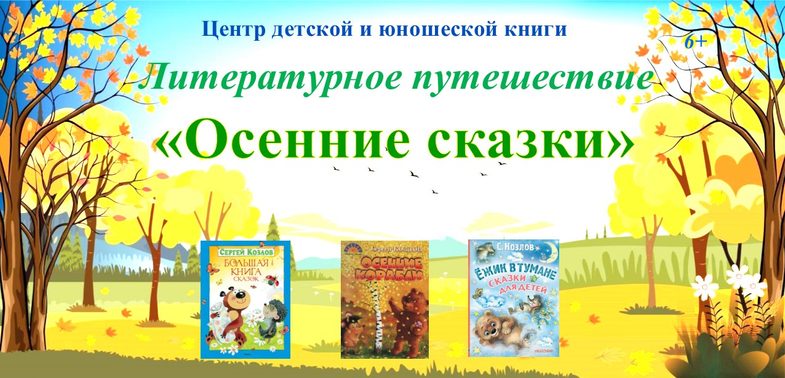 90козлов