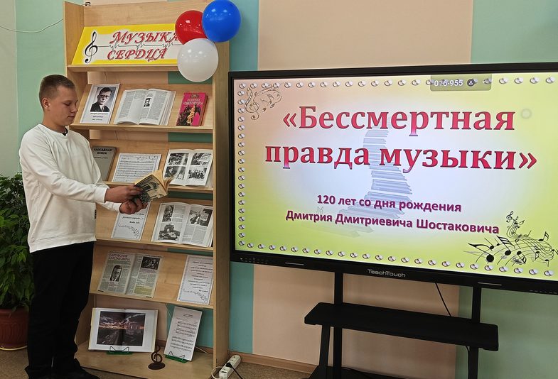 IMG20260924133232