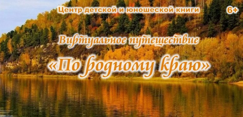 0ЕАО