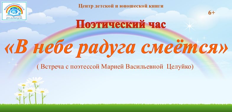 1 М.Ц